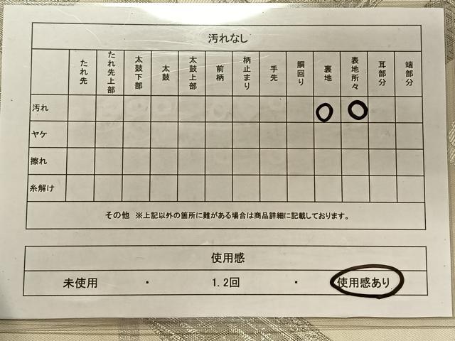 平和屋着物◎六通柄袋帯 唐織 九百錦 風景花文 プラチナ箔 正絹 逸品 CAAT8996qv