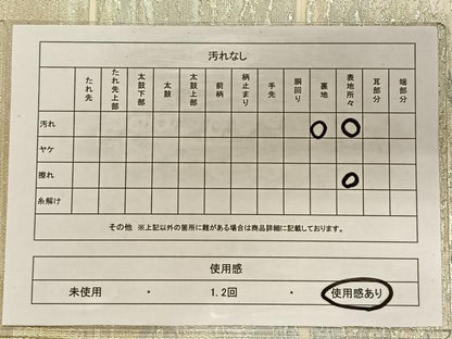 平和屋着物◎六通柄袋帯 飛鳥文 金銀糸 正絹 逸品 CAAT8997qv