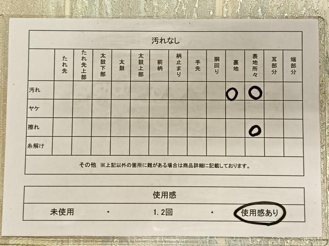 平和屋着物◎六通柄袋帯 飛鳥文 金銀糸 正絹 逸品 CAAT8997qv