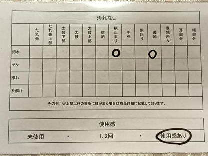 平和屋着物◎六通柄袋帯 正倉院花文 銀糸 正絹 逸品 CAAT8998qv