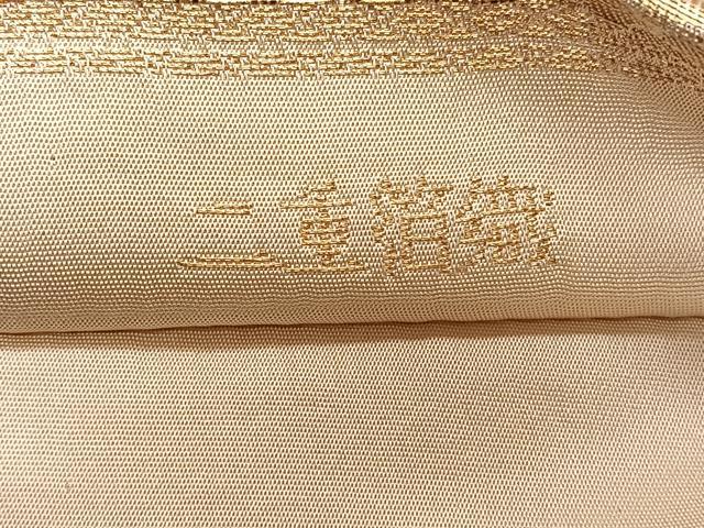 平和屋着物◎西陣 服部織物謹製 六通柄袋帯 こはく錦 吉祥花鳥文 二重箔織 正絹 逸品 CAAT8999qv