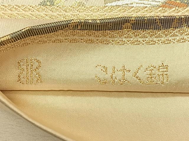 平和屋着物◎西陣 服部織物謹製 六通柄袋帯 こはく錦 吉祥花鳥文 二重箔織 正絹 逸品 CAAT8999qv