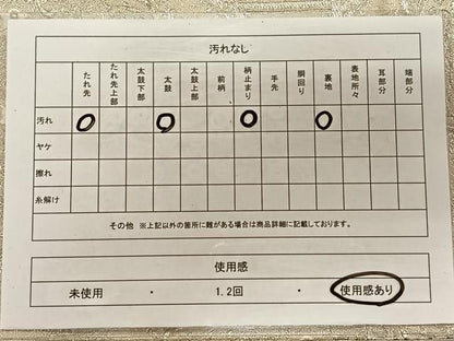 平和屋着物◎六通柄袋帯 蜀江 銀糸 正絹 逸品 CAAT9000qv