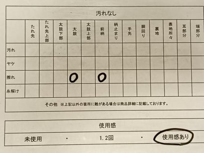 平和屋着物◎六通柄袋帯 唐織 桐竹文 銀糸 正絹 逸品 CAAT9002qv