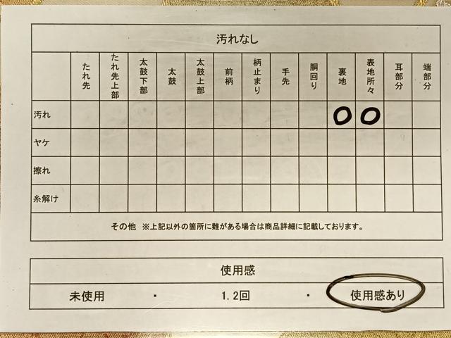 平和屋着物◎六通柄袋帯 雲取り吉祥花文 金銀糸 正絹 逸品 CAAT9008qv
