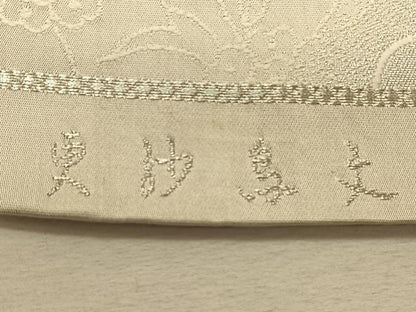 平和屋着物◎六通柄袋帯 唐織 更紗鳥文 金銀糸 正絹 逸品 CAAT9009qv
