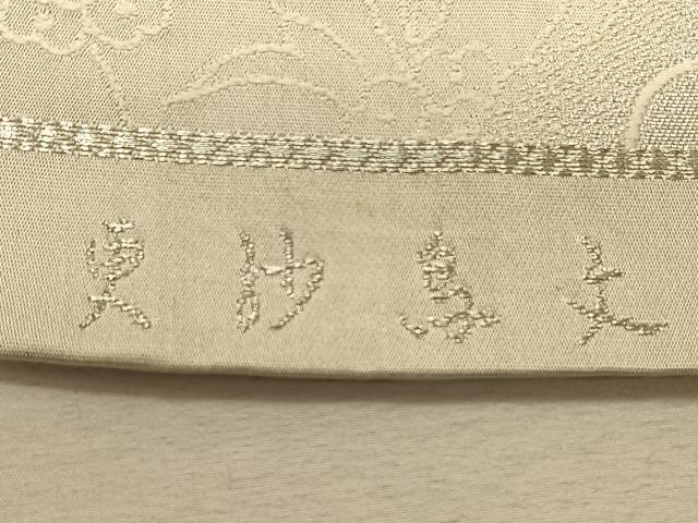 平和屋着物◎六通柄袋帯 唐織 更紗鳥文 金銀糸 正絹 逸品 CAAT9009qv