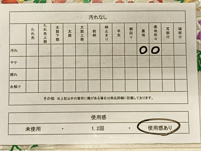 平和屋着物◎六通柄袋帯 唐織 更紗鳥文 金銀糸 正絹 逸品 CAAT9009qv