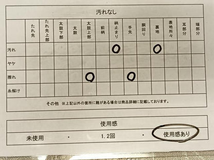 平和屋着物◎六通柄袋帯 花鼓文 銀糸 正絹 逸品 CAAT9010qv