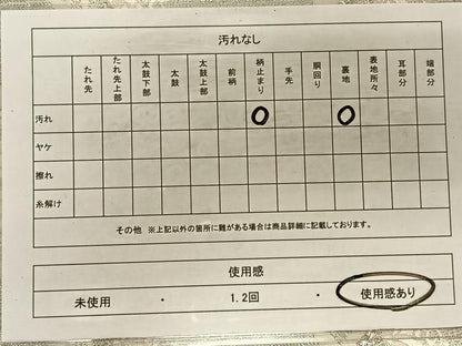 平和屋着物◎六通柄袋帯 唐織 正倉院花菱文 銀糸 正絹 逸品 CAAT9011qv