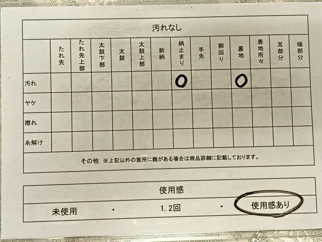 平和屋着物◎六通柄袋帯 唐織 正倉院花菱文 銀糸 正絹 逸品 CAAT9011qv