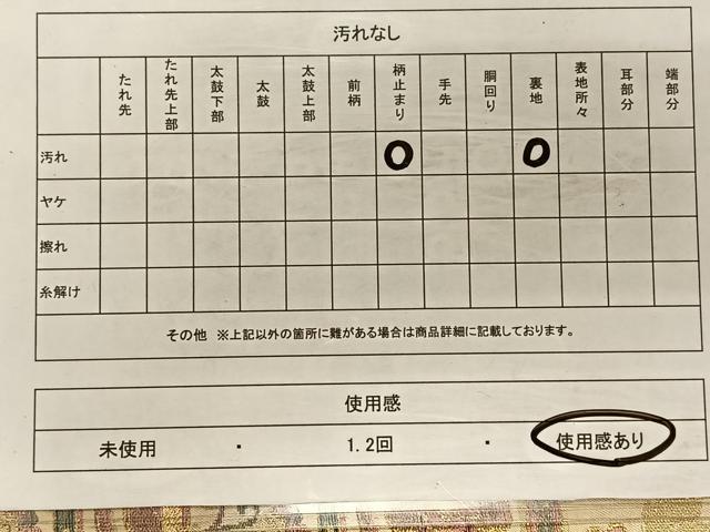 平和屋着物◎六通柄袋帯 横段草花文 金糸 正絹 逸品 CAAT9030qv