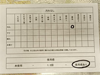 平和屋着物◎六通柄袋帯 古都の四季 金銀糸 引箔 正絹 逸品 CAAT9032qv