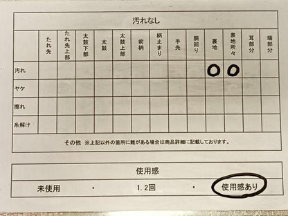 平和屋着物◎六通柄袋帯 唐織 道長草花文 銀糸 正絹 逸品 CAAT9034qv