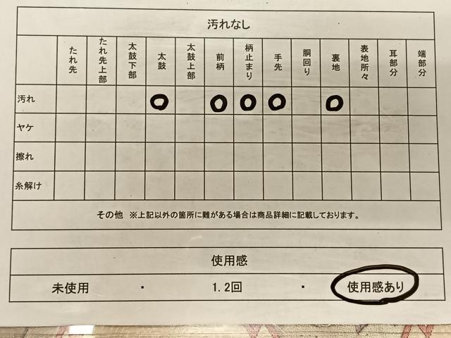 平和屋着物◎六通柄袋帯 唐織 松皮菱草花文 銀糸 正絹 逸品 CAAT9035qv