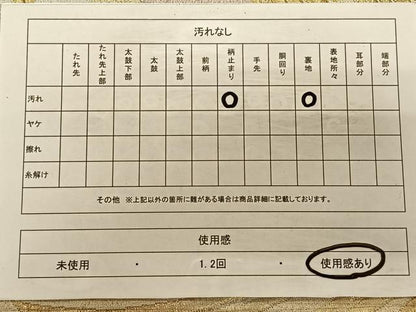 平和屋着物◎六通柄京袋帯 向かい鳥文 金銀糸 正絹 逸品 CAAT9038qv