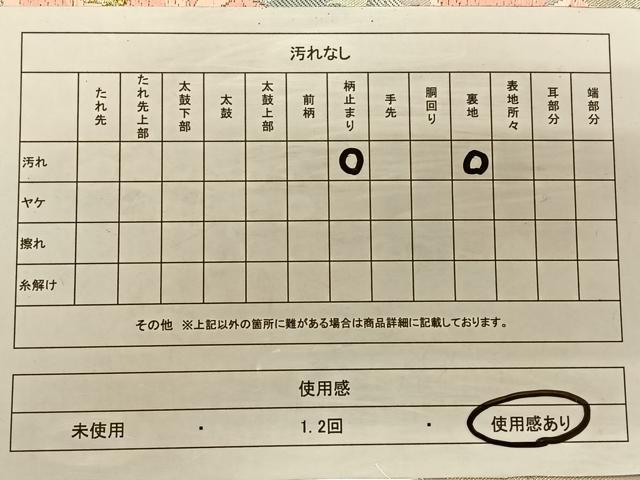 平和屋着物◎六通柄袋帯 唐織 花籬文 金銀糸 正絹 逸品 CAAT9042qv