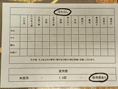 平和屋着物◎六通柄袋帯 正倉院花文 金銀糸 正絹 逸品 CAAT9050qv