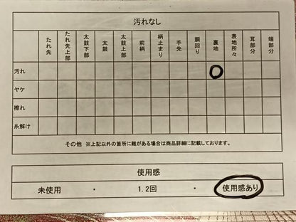 平和屋着物◎六通柄袋帯 飛鶴花文 金銀糸 正絹 逸品 CAAT9051qv