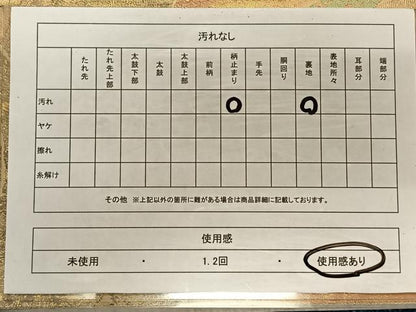 平和屋着物◎西陣 服部織物謹製 六通柄袋帯 こはく錦 京名所 清水寺風景 金銀糸 引箔 正絹 逸品 CAAT9054qv