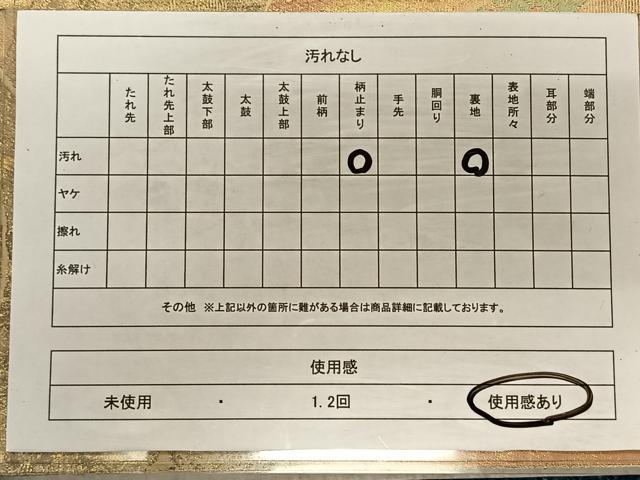 平和屋着物◎西陣 服部織物謹製 六通柄袋帯 こはく錦 京名所 清水寺風景 金銀糸 引箔 正絹 逸品 CAAT9054qv