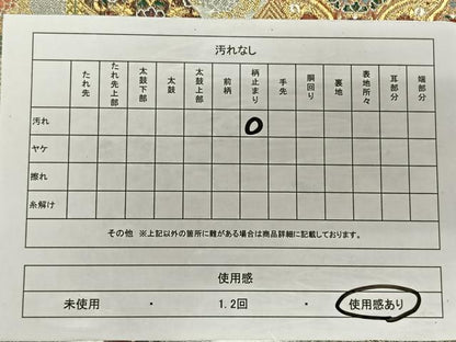 平和屋着物◎六通柄袋帯 色紙正倉文 金銀糸 引箔 正絹 逸品 CAAT9057qv