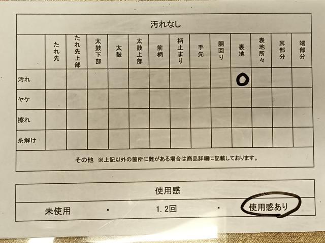 平和屋着物◎六通柄袋帯 花鳥文 金糸 正絹 逸品 CAAT9062qv
