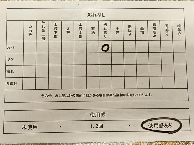 平和屋着物◎六通柄袋帯 深山若松文 金銀糸 引箔 正絹 逸品 CAAT9065qv