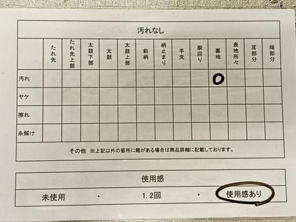 平和屋着物◎太鼓柄袋帯 飛鳥文 金銀彩 正絹 逸品 CAAT9068qv