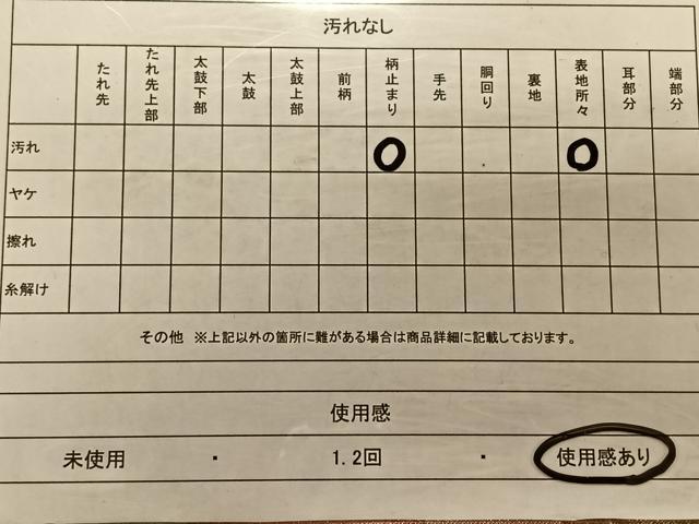 平和屋着物◎太鼓柄袋帯 草花文 金糸 引箔 正絹 逸品 CAAT9084qv