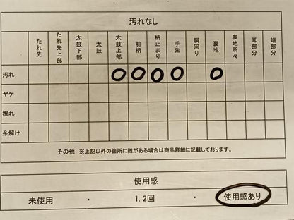 平和屋着物◎六通柄袋帯 唐織 正倉院花文 金糸 正絹 逸品 CAAT9087qv