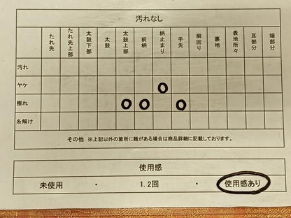 平和屋着物◎六通柄袋帯 正倉院花文 金糸 正絹 逸品 CAAT9088qv