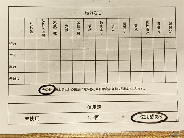 平和屋着物◎六通柄袋帯 寿松錦繍文 都路金錦 金糸 引箔 正絹 逸品 CAAT9103qv