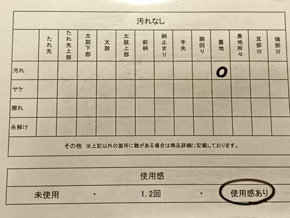 平和屋着物◎六通柄袋帯　唐織　草花文　金糸　正絹　逸品　CAAT9104qv