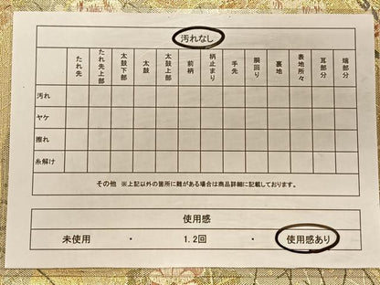 平和屋着物◎佐賀錦 六通柄袋帯 花鳥文 金糸 正絹 逸品 CAAT9106qv