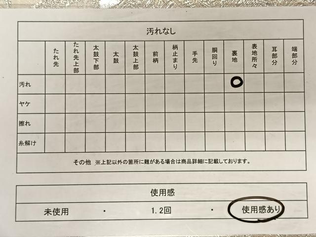 平和屋着物◎六通柄袋帯 地紙花車文 銀糸 正絹 逸品 CAAT9110qv