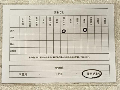 平和屋着物◎六通柄袋帯 立涌動物花文 銀糸 正絹 逸品 CAAT9111qv