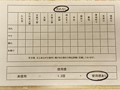 平和屋着物◎六通柄袋帯　唐織　色紙草花文　金銀糸　正絹　逸品　CAAT9114qv