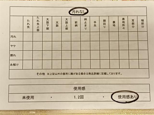 平和屋着物◎六通柄袋帯　唐織　色紙草花文　金銀糸　正絹　逸品　CAAT9114qv