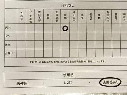 平和屋着物◎六通柄袋帯 唐織 雪輪花文 金銀糸 正絹 逸品 CAAT9116qv