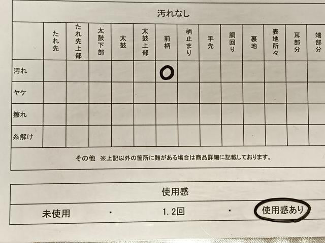 平和屋着物◎六通柄袋帯 唐織 雪輪花文 金銀糸 正絹 逸品 CAAT9116qv