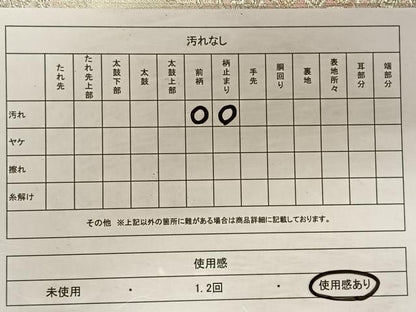 平和屋着物◎六通柄袋帯 唐織 正倉院花文 金銀糸 正絹 逸品 CAAT9118qv