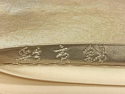 平和屋着物◎六通柄袋帯　彩京錦　花車文　プラチナ箔二重引　正絹　逸品　CAAT9119qv