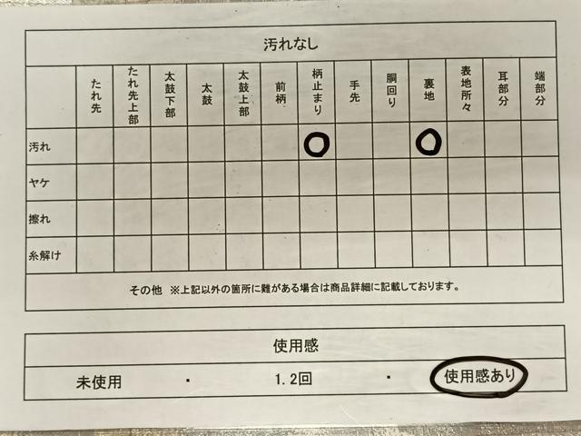 平和屋着物◎六通柄袋帯　彩京錦　花車文　プラチナ箔二重引　正絹　逸品　CAAT9119qv
