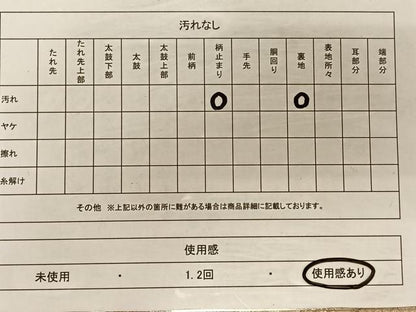 平和屋着物◎六通柄袋帯 古代更紗 銀糸 正絹 逸品 CAAT9122qv