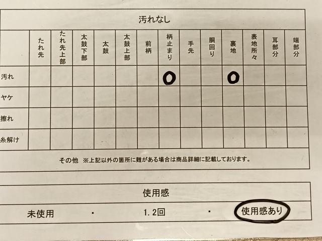 平和屋着物◎六通柄袋帯 古代更紗 銀糸 正絹 逸品 CAAT9122qv
