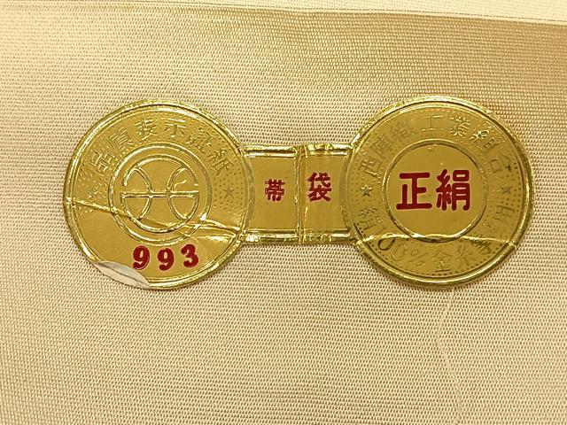 平和屋着物◎西陣 六通柄袋帯 唐織 枝松文 金糸 正絹 逸品 CAAT9124qv