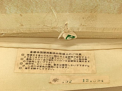 平和屋着物◎西陣 六通柄袋帯 唐織 枝松文 金糸 正絹 逸品 CAAT9124qv