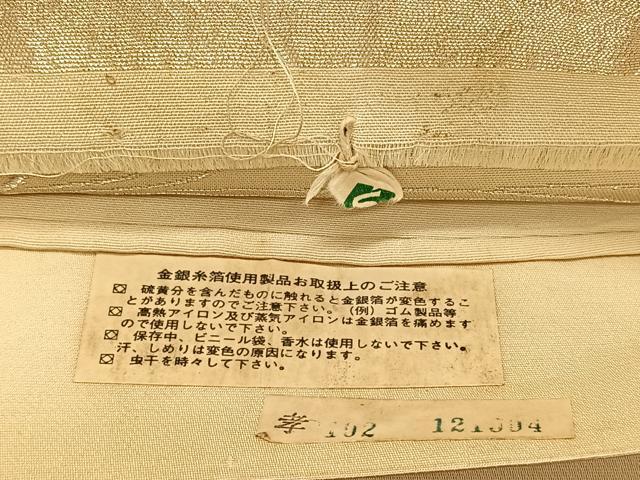 平和屋着物◎西陣 六通柄袋帯 唐織 枝松文 金糸 正絹 逸品 CAAT9124qv