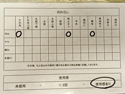 平和屋着物◎西陣 六通柄袋帯 唐織 枝松文 金糸 正絹 逸品 CAAT9124qv